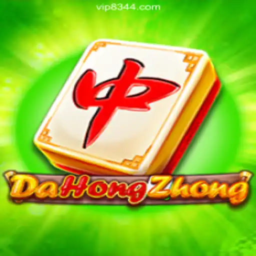 DaHongZhong: A Comprehensive Guide to Mastering the Popular Game on 8344.COM Platform